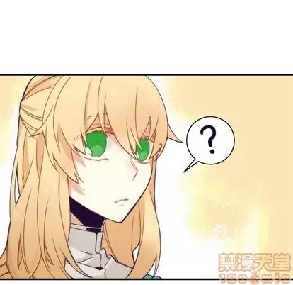 神父的病历簿 神父的病历簿 | 第49章 第30页