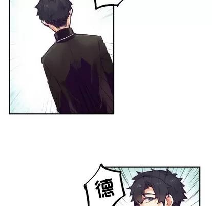 神父的病历簿 神父的病历簿 | 第49章 第33页