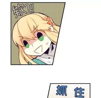 神父的病历簿 神父的病历簿 | 第49章 第39页