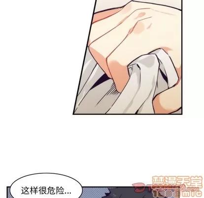 神父的病历簿 神父的病历簿 | 第49章 第40页