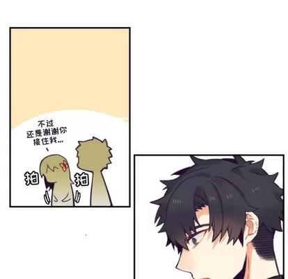 神父的病历簿 神父的病历簿 | 第49章 第42页