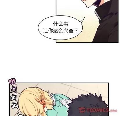 神父的病历簿 神父的病历簿 | 第49章 第43页