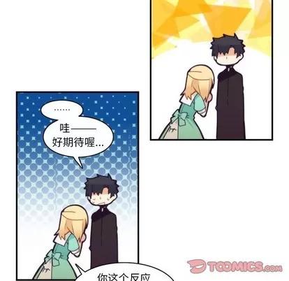 神父的病历簿 神父的病历簿 | 第49章 第46页