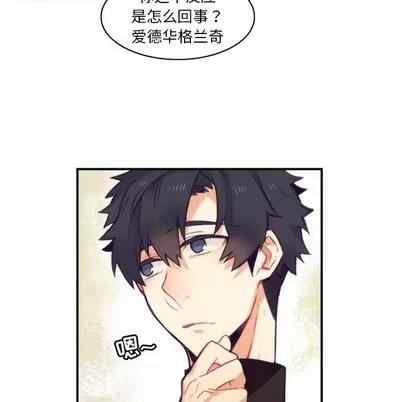 神父的病历簿 神父的病历簿 | 第49章 第47页