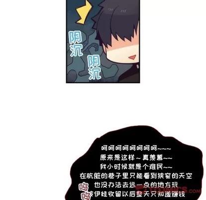神父的病历簿 神父的病历簿 | 第49章 第49页