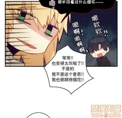 神父的病历簿 神父的病历簿 | 第49章 第50页