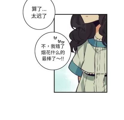 神父的病历簿 神父的病历簿 | 第49章 第51页