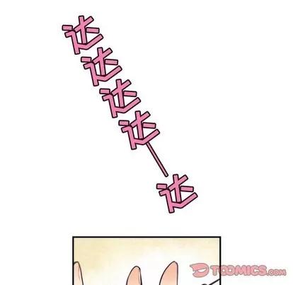 神父的病历簿 神父的病历簿 | 第49章 第52页