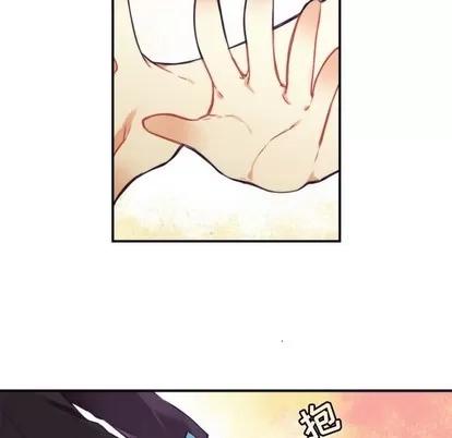 神父的病历簿 神父的病历簿 | 第49章 第53页