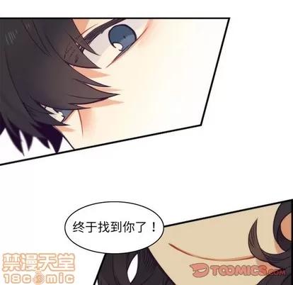 神父的病历簿 神父的病历簿 | 第49章 第55页