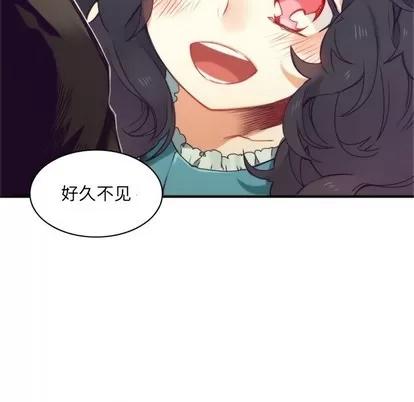 神父的病历簿 神父的病历簿 | 第49章 第57页