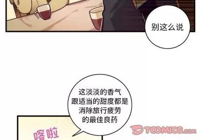 神父的病历簿 神父的病历簿 | 第51章 第4页