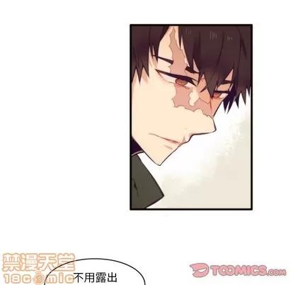 神父的病历簿 神父的病历簿 | 第51章 第55页
