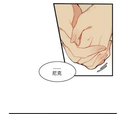 神父的病历簿 神父的病历簿 | 第52章 第21页