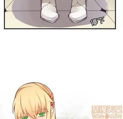 神父的病历簿 神父的病历簿 | 第52章 第35页