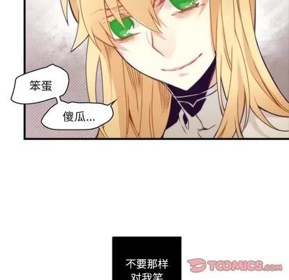 神父的病历簿 神父的病历簿 | 第52章 第37页