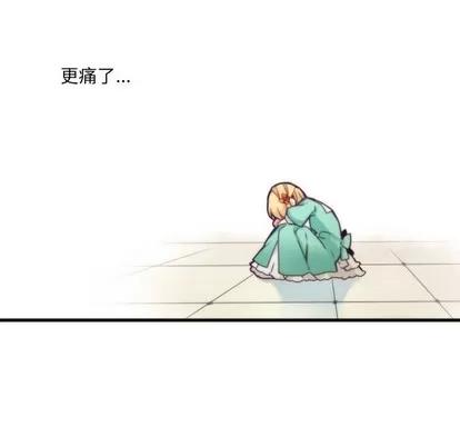 神父的病历簿 神父的病历簿 | 第52章 第41页