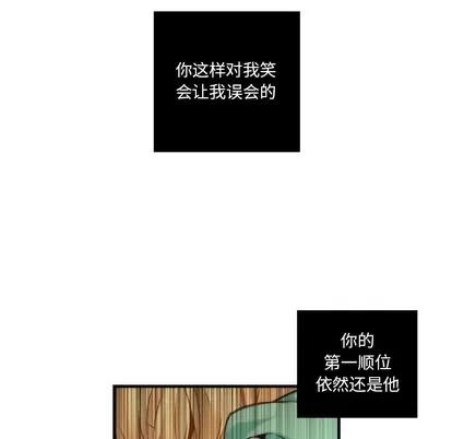 神父的病历簿 神父的病历簿 | 第52章 第42页