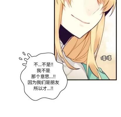 神父的病历簿 神父的病历簿 | 第53章 第32页