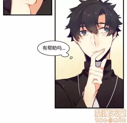 神父的病历簿 神父的病历簿 | 第53章 第40页