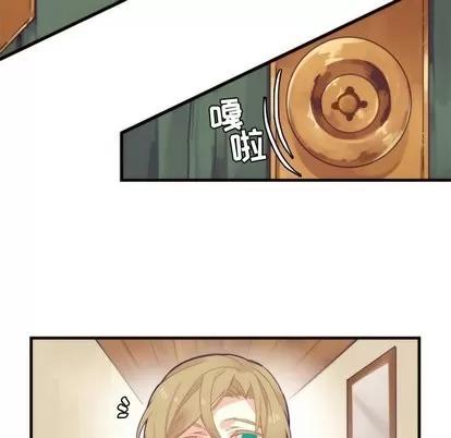 神父的病历簿 神父的病历簿 | 第53章 第44页
