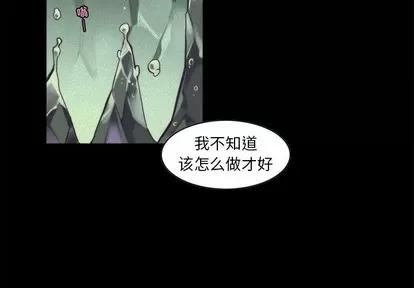 神父的病历簿 神父的病历簿 | 第54章 第3页