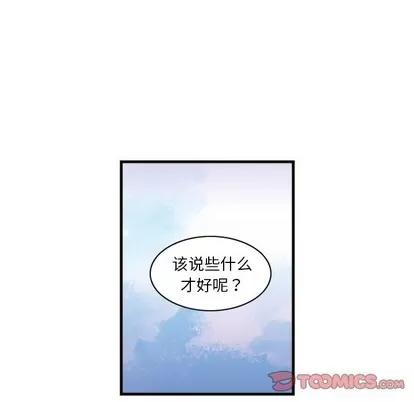 神父的病历簿 神父的病历簿 | 第54章 第16页