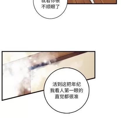 神父的病历簿 神父的病历簿 | 第54章 第18页