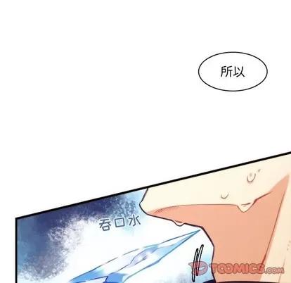 神父的病历簿 神父的病历簿 | 第54章 第19页