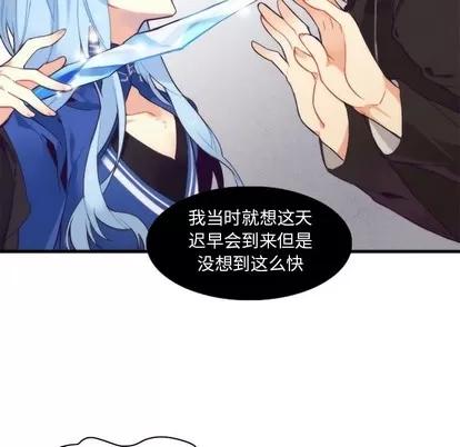 神父的病历簿 神父的病历簿 | 第54章 第21页