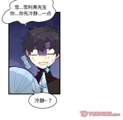 神父的病历簿 神父的病历簿 | 第54章 第22页