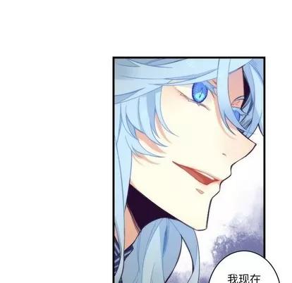 神父的病历簿 神父的病历簿 | 第54章 第23页