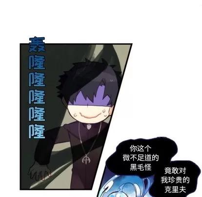 神父的病历簿 神父的病历簿 | 第54章 第26页