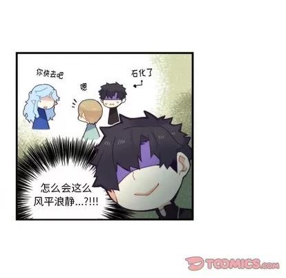 神父的病历簿 神父的病历簿 | 第54章 第31页