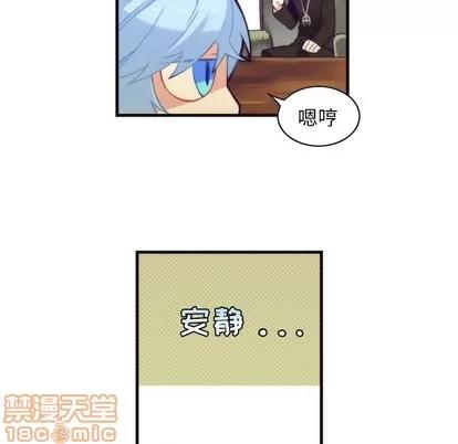 神父的病历簿 神父的病历簿 | 第54章 第35页