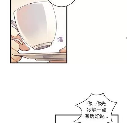 神父的病历簿 神父的病历簿 | 第54章 第41页