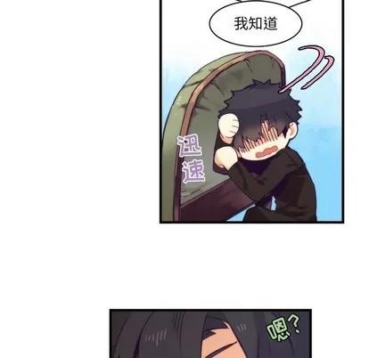 神父的病历簿 神父的病历簿 | 第54章 第42页