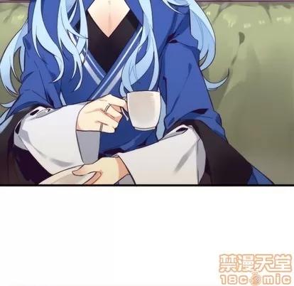 神父的病历簿 神父的病历簿 | 第54章 第45页