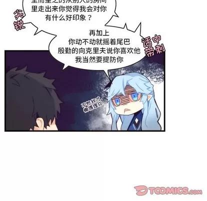 神父的病历簿 神父的病历簿 | 第54章 第52页