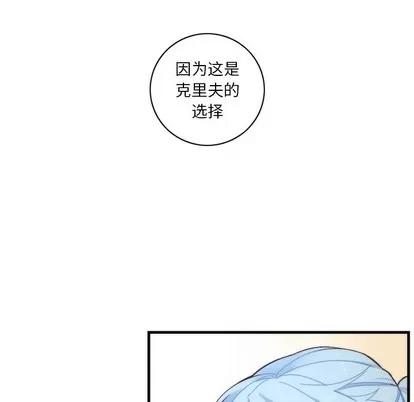 神父的病历簿 神父的病历簿 | 第54章 第53页