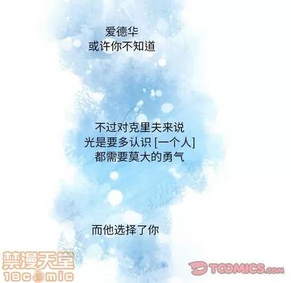 神父的病历簿 神父的病历簿 | 第54章 第55页