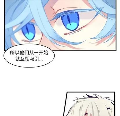 神父的病历簿 神父的病历簿 | 第56章 第48页