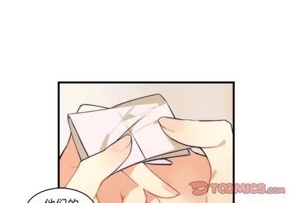 神父的病历簿 神父的病历簿 | 第57章 第1页
