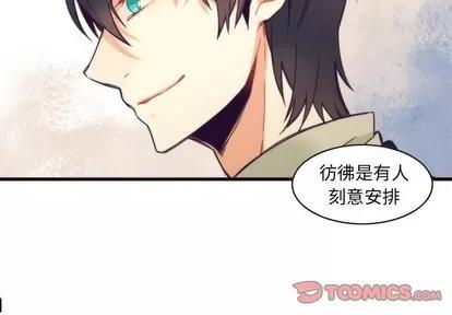 神父的病历簿 神父的病历簿 | 第57章 第4页