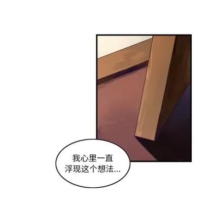神父的病历簿 神父的病历簿 | 第57章 第6页