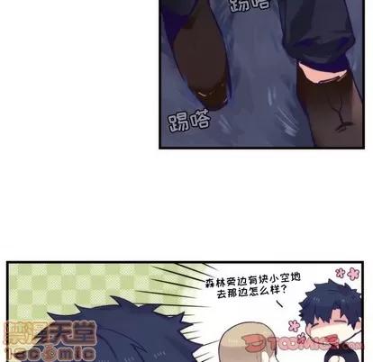 神父的病历簿 神父的病历簿 | 第57章 第10页
