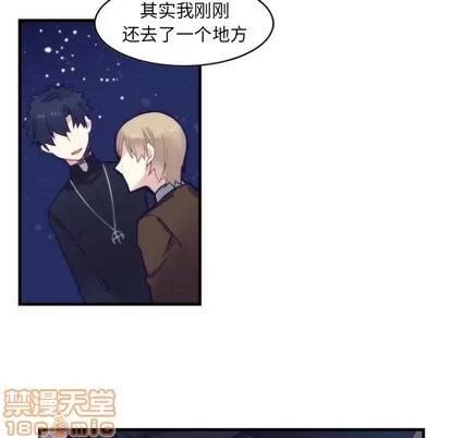 神父的病历簿 神父的病历簿 | 第57章 第20页