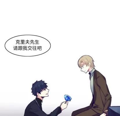 神父的病历簿 神父的病历簿 | 第57章 第23页
