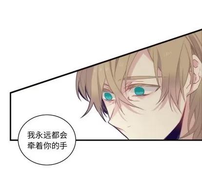 神父的病历簿 神父的病历簿 | 第57章 第26页