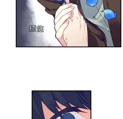 神父的病历簿 神父的病历簿 | 第57章 第29页